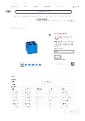 商品簡易カタログ クーリングブロック _ 株式会社Joman.pdf