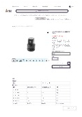 商品簡易カタログ インパクト用ソケット変換アダプター _ 株式会社Joman