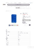 商品簡易カタログ 4面チューブラック _ 株式会社Joman.pdf