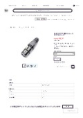商品簡易カタログ XLRコネクタ 3極 ストレート XJY19シリーズ _ 株式会社Joman.pdf