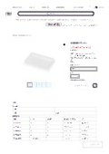 商品簡易カタログ 分割試薬リザーバー _ 株式会社Joman.pdf