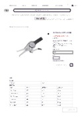 商品簡易カタログ ダイヤルキャリパゲージ 内側 _ 株式会社Joman.pdf