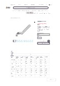 商品簡易カタログ 自在引掛けピンスパナ _ 株式会社Joman