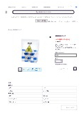 商品簡易カタログ 検体輸送バッグ _ 株式会社Joman.pdf