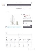 Product Simple Catalog Seed Bottle _ Joman Co., Ltd.