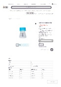 Product Simple Catalog_Triangle Flask with Graduations PP Material _ Joman Corporation