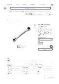 商品簡易カタログ 4サイズラチェットレンチ _ 株式会社Joman
