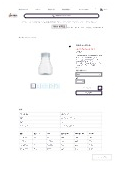 商品簡易カタログ カルチャーボトル _ 株式会社Joman