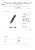 商品簡易カタログ 電動真空吸着ペン BAG140G _ 株式会社Joman.pdf