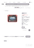 商品簡易カタログ 絶縁抵抗計 MH12 _ 株式会社Joman.pdf