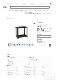 商品簡易カタログ ツールワゴン _ 株式会社Joman.pdf