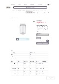 商品簡易カタログ 植物培養容器 _ 株式会社Joman