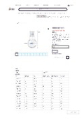 Product Simple Catalog_Common Joint Round Bottom Flask_Joman Co., Ltd.