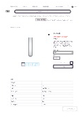 Product Simple Catalog: Durham Pipe _ Joman Co., Ltd.