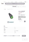 Product Simple Catalog DC Jack 2P Terminal Block Conversion Adapter XJY06 Series _ Joman Corporation.pdf