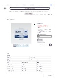 商品簡易カタログ 包埋カセット _ 株式会社Joman.pdf
