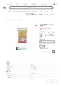 Product Simple Catalog_Silicone Rubber Bands Autoclave Compatible _ Joman Co., Ltd.