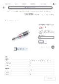 Product Simple Catalog Banana Plug XJY04 Series _ Joman Co., Ltd. PDF