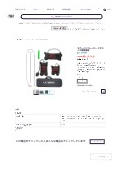 商品簡易カタログ エアーインフレーター ドアロック解除補助 _ 株式会社Joman