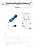 商品簡易カタログ トルクドライバー 空転式 プレセット形 _ 株式会社Joman.pdf