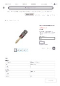Product Simple Catalog Banana Plug XJY03 Series _ Joman Co., Ltd..pdf