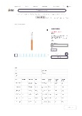 Product Simple Catalog Colorimetric Tube Common Fit _ Joman Corporation