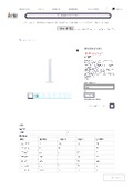 Product Simple Catalog_PP Syringe _ Joman Corporation