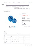 商品簡易カタログ 細胞凍結コンテナー _ 株式会社Joman.pdf
