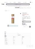 Product Simple Catalog_TLC Capillary _ Joman Corporation