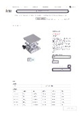Product Simple Catalog Labojakki _ Joman Co., Ltd. PDF