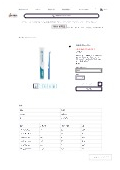 商品簡易カタログ セルスクレーパー _ 株式会社Joman