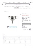 Product Simple Catalog _ Stainless Funnel _ Joman Co., Ltd.