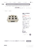 商品簡易カタログ 精密ダイヤル式可変抵抗器 DBR-74 _ 株式会社Joman.pdf