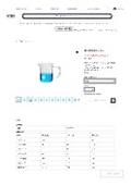 Product Simple Catalog _ Beaker with Handle _ Joman Corporation
