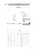 商品簡易カタログ 試薬びん _ 株式会社Joman