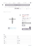 商品簡易カタログ ラチェットタップホルダー _ 株式会社Joman
