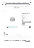 Product Simple Catalog: Septum-Fitted Crimp Cap - Joman Corporation