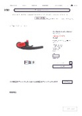 商品簡易カタログ ケーブルストリッパー PG-5-J _ 株式会社Joman.pdf