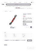 商品簡易カタログ アジャストレンチ ARW-B-Sシリーズ _ 株式会社Joman.pdf