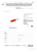 Product Simple Catalog Banana Plug XJY12 Series _ Joman Co., Ltd..pdf