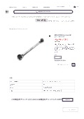 商品簡易カタログ 8サイズラチェットレンチ _ 株式会社Joman.pdf