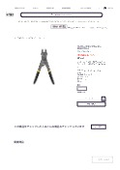 商品簡易カタログ ワイヤークランプカッター FSH-Y10-J _ 株式会社Joman.pdf