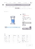 商品簡易カタログ 染色バット _ 株式会社Joman