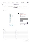 Product Simple Catalog Cell Lifter _ Joman Corporation