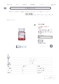 商品簡易カタログ ステンレス球 _ 株式会社Joman.pdf