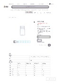 Product Simple Catalog_PET Sample Bottle _ Joman Co., Ltd.