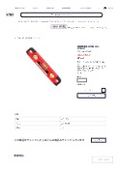 Product Simple Catalog Shock-Resistant Structure Level JSH-225001 _ Joman Corporation.pdf