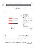 商品簡易カタログ ねじ山修復ヤスリ _ 株式会社Joman