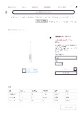 商品簡易カタログ 低吸着ピペットチップ _ 株式会社Joman