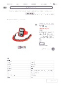 商品簡易カタログ デジタルマルチメーター リストバンド式 _ 株式会社Joman.pdf